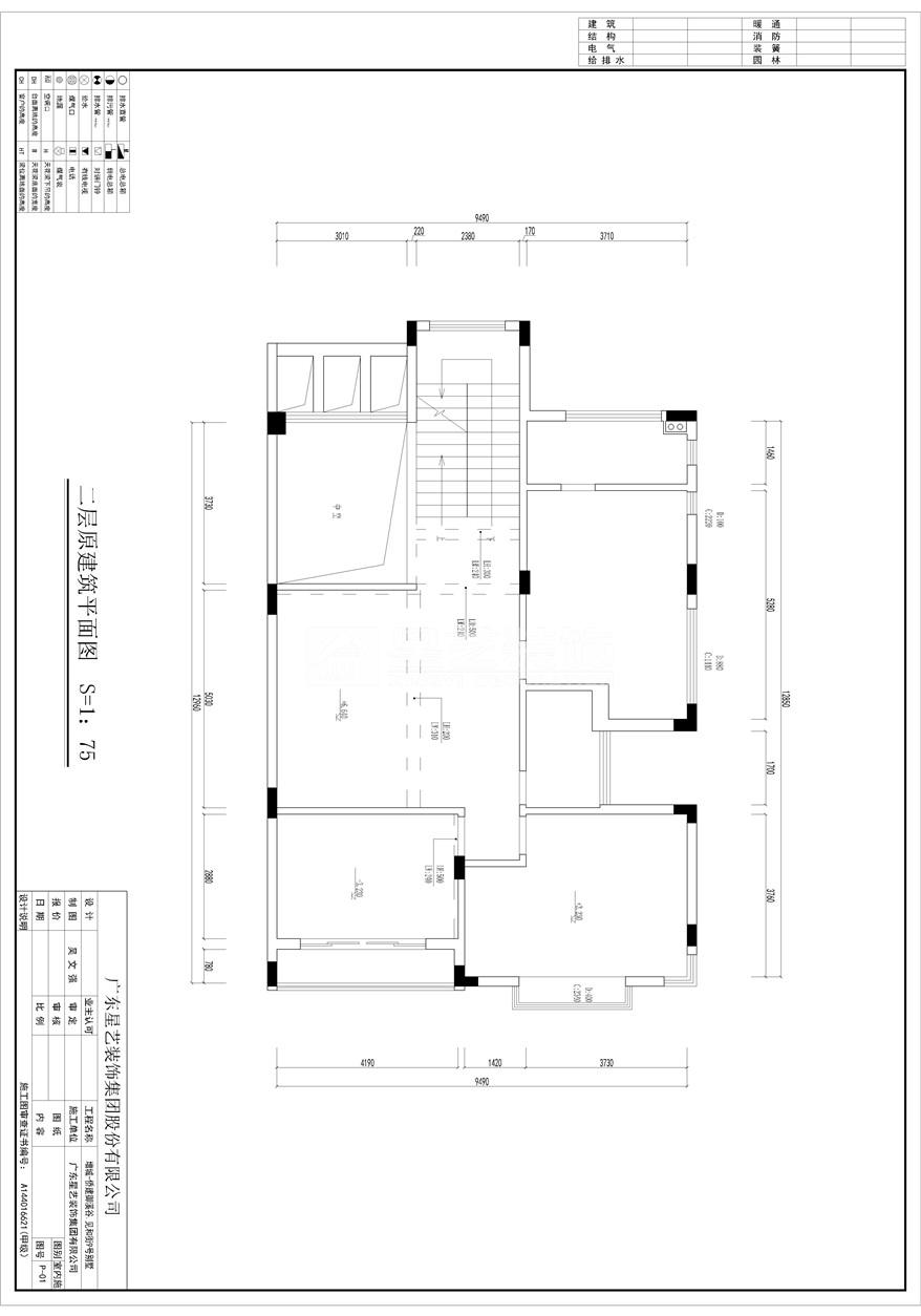 僑建御溪谷別墅