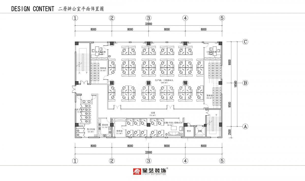 廣東中南人防防護設備工程有限公司